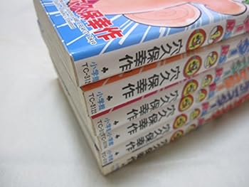 楽天市場】ポケットモンスター 穴久保幸作 セットの通販