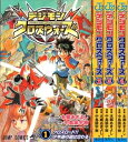 【中古】(非常に良い)デジモンクロスウォーズ コミック 1-4巻セット (ジャンプコミックス)