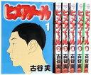 【中古】ヒメアノ~ル コミック 1-6巻セット (ヤングマガジンコミックス)