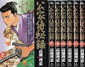 šۡɤ˸ȻϿ ߥå 1-7å (ӥåߥå)