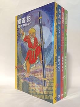 樂天商城 - 【中古】西遊記(藤原カムイ) コミック 1-4巻セット (NHK出版コミックス)