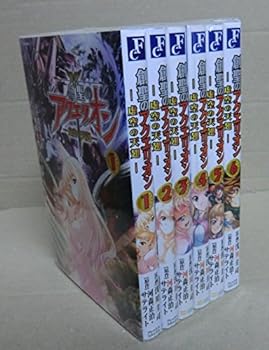 【中古】創聖のアクエリオン~虚空の天翅~ (ほるぷ出版) コミック 1-6巻セット (Flex Comix)