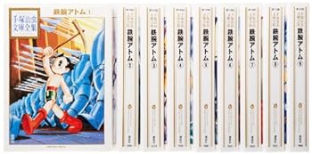 【中古】手塚治虫文庫全集 鉄腕アトム コミック 1-9巻セット (手塚治虫文庫全集 BT)