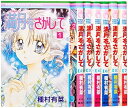 【中古】(非常に良い)満月(フルムーン)をさがして コミック 1-7巻セット (満月をさがして )