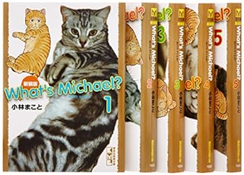 楽天市場】ホワッツマイケル（本・雑誌・コミック）の通販