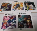 【中古】ロスト・ユニバース 文庫 1-5巻セット (富士見ファンタジア文庫)