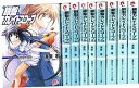 【中古】銀盤カレイドスコープ 文庫 1-9巻セット (集英社スーパーダッシュ文庫)