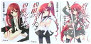 【中古】(非常に良い)灼眼のシャナS 文庫 1-3巻セット (電撃文庫)