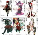 【中古】(非常に良い)薔薇のマリア 外伝 文庫 1-6巻セット (角川スニーカー文庫)