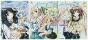 【中古】(非常に良い)メモリーズオフ~それから~ 文庫 1-3巻セット (ファミ通文庫)