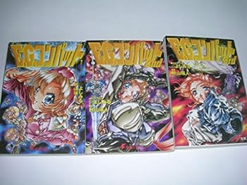 E.G.コンバット 文庫 1-3巻セット (電撃文庫)
