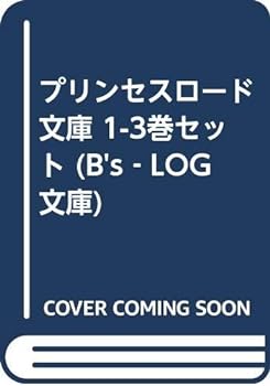šۡɤ˥ץ󥻥 ʸ 1-3å (B'sLOGʸ)