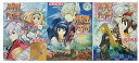 【中古】(非常に良い)黒耀姫君(オブシディアン・プリンセス) 文庫 1-3巻セット (B's‐LOG文庫)