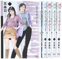 【中古】エンジェル・ハート 2ndシーズン コミック 1-5巻セット (ゼノンコミックス)