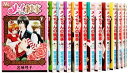 【中古】メイちゃんの執事 コミック 1-20巻セット (マーガレットコミックス)