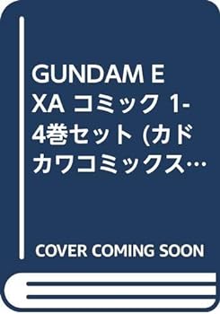 楽天IINEX【中古】GUNDAM EXA コミック 1-4巻セット （カドカワコミックス・エース）