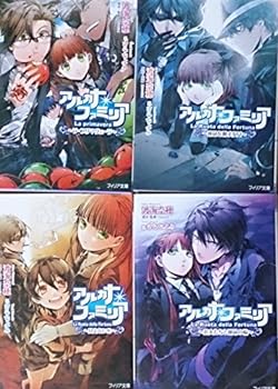 【中古】（非常に良い）アルカナ・