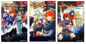 楽天IINEX【中古】（非常に良い）ファイアーエムブレム 烈火の剣~封印の剣　エレブ動乱　全3巻セット （GAME NOVELS）