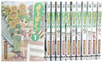 【中古】（非常に良い）よつばと! コミック 1-12巻セット (電撃コミックス)