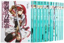 【中古】聖剣の刀鍛冶(ブラックスミス) 文庫 1-15巻セット (MF文庫J)