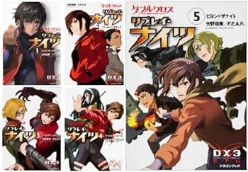 【中古】ダブルクロス The 3rd Edition リプレイ・ナイツ 文庫 1-5巻セット (富士見ドラゴンブック)