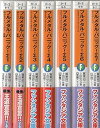 【中古】(非常に良い)フルメタル・パニック! Σ 文庫版 コミック 1-7巻セット (富士見ファンタジア文庫)