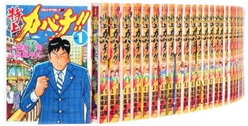 【中古】特上カバチ!!-カバチタレ!2- コミック 1-33巻セット (モーニングKC)
