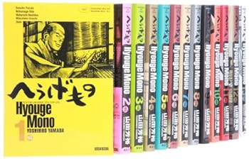 楽天市場】へうげもの 全巻の通販 楽天市場】へうげもの 全巻の通販
