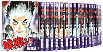 乐天商城 - 【中古】嘘喰い コミック 1-30巻セット (ヤングジャンプコミックス)