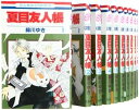 【中古】夏目友人帳 コミック 1-16巻セット (花とゆめCOMICS)
