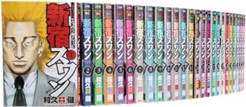 【中古】新宿スワン コミック 1-36巻セット (ヤングマガジンコミックス)