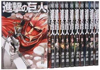 パリコレクション 楽天市場】進撃の巨人 全巻 限定版の通販 少年漫画
