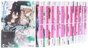 【中古】（非常に良い）ソードアート オンライン 文庫 1-13巻セット (電撃文庫)