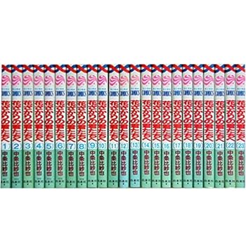 【中古】（非常に良い）花ざかりの君たちへ コミックセット (全23巻セット) [マーケットプレイスセット]