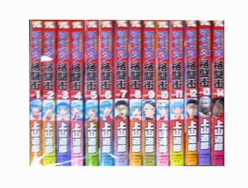 【中古】ツマヌダ格闘街(ファイトタウン) コミック 1-14巻セット (ヤングキングコミックス)