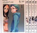 楽天IINEX【中古】エウレカセブンAO コミック 1-5巻セット （カドカワコミックスA）