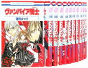 【中古】(非常に良い)ヴァンパイア騎士(ナイト) コミック 1-19巻セット (花とゆめコミックス)