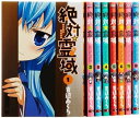 【中古】(非常に良い)絶対☆霊域 コミック 1-8巻セット (ガンガンコミックスJOKER)