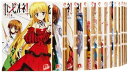【中古】カンピオーネ! 文庫 1-16巻セット (スーパーダッシュ文庫)