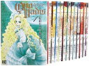 【中古】QUO VADIS~クオ・ヴァディス~ コミック 1-20巻セット (バーズコミックス)