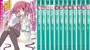 【中古】(非常に良い)精霊使いの剣舞 文庫 1-13巻セット (MF文庫J)