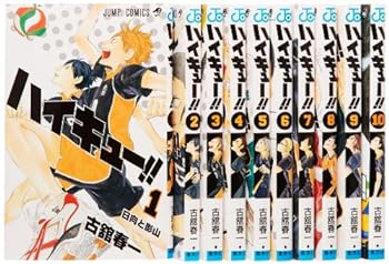 【中古】（非常に良い）ハイキュー コミック 1-10巻セット (ジャンプコミックス)