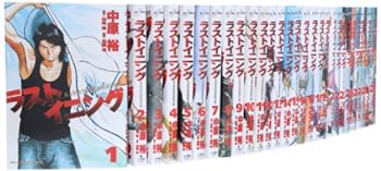 楽天IINEX【中古】ラストイニング コミック 1-43巻セット （ビッグコミックス）