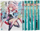 楽天IINEX【中古】学戦都市アスタリスク 文庫 1-6巻セット （MF文庫J）