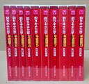 【中古】釣りキチ三平 平成版 文庫版 コミック 1-10巻セット (講談社漫画文庫)