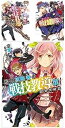 【中古】(非常に良い)邪神攻略者の戦技教導 文庫 1-3巻セット (HJ文庫)