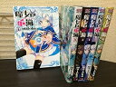 【中古】(非常に良い)魔女の心臓 コミック 1-6巻セット (ガンガンコミックスONLINE)
