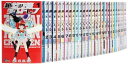 【中古】(非常に良い)絶対可憐チルドレン コミック 1-41巻セット (少年サンデーコミックス)