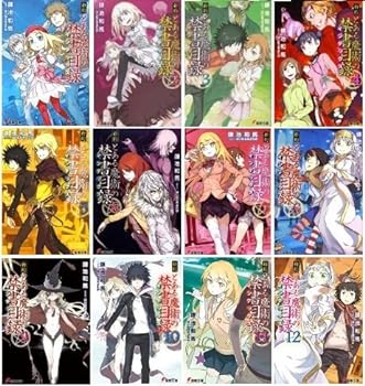 楽天市場】とある魔術の禁書目録 小説 セットの通販