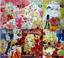 【中古】ベルサイユのばら ( Classico) コミック 1-6巻セット (フェアベルコミックス)